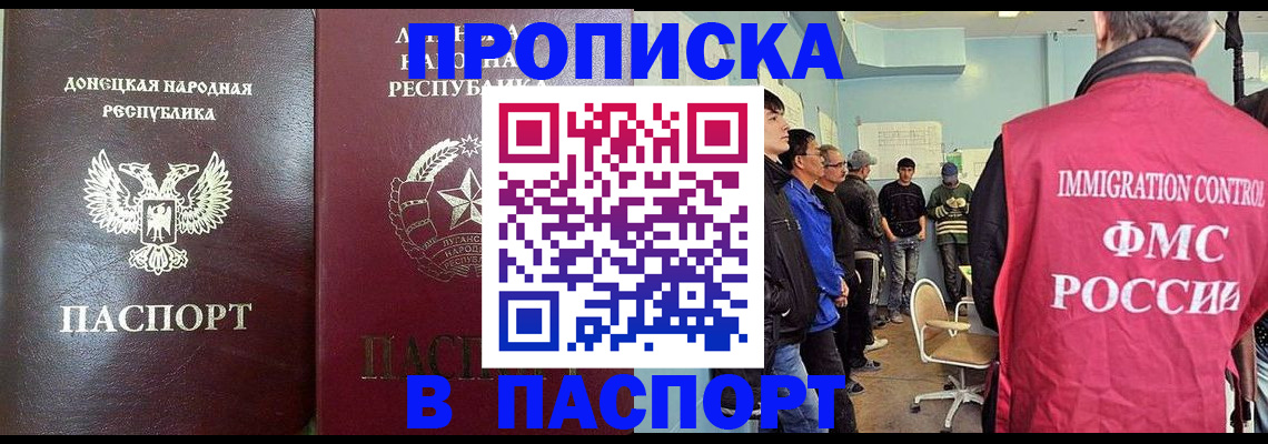 прописка регистрация в Сысерти