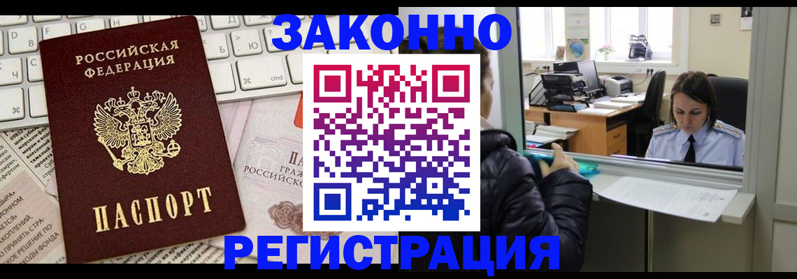 регистрация для школы в Сысерти